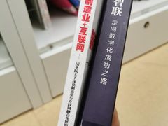 -杭州滨江区图书馆科技分馆