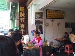 -细妹五香牛杂(步行街店)