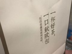 -奈雪的茶(市百一店)