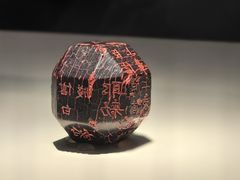 -陕西历史博物馆