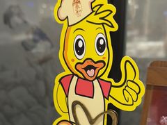 -羲和雅苑•北京烤鸭(国贸商城店)