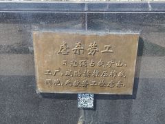 -中国人民抗日战争纪念雕塑园