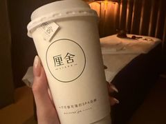 -厘舍SPA(运达店)