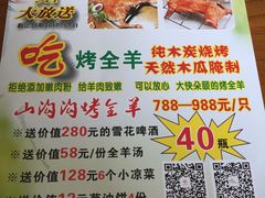 -山沟沟炒鸡(颐灏·海怡名都店)