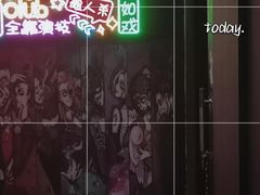 -AOE 火焰 剧本密室狼人杀