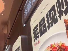 -老板恋上鱼(印象城店)