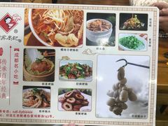 -白家高记肥肠粉(总店)