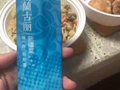 -楼兰古丽·新疆拌面·清真(华阳城店)