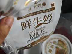 -正飞鲜奶(吐鲁番路店)