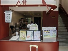 -唐沫茶兮(仓山万达金街店)