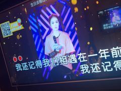 -星聚会KTV(合生汇黑金店)