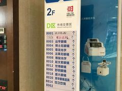 -中国丹阳眼镜城