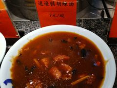 -牛三哥洛阳牛肉汤(生态城店)