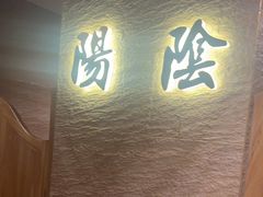 -蟹家大院 · 独揽江景(滨江店)