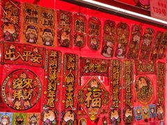 -越秀西湖花市(广州城市广场花卉店)