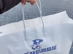 -心乐生活新鲜屋(星海广场店)
