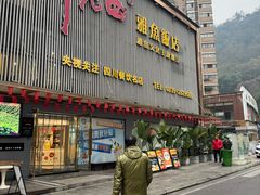 -干老四雅鱼饭店(滨江西路店)