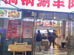 -虾大侠·盱眙龙虾老北京铜锅涮羊肉(金楠天街店)