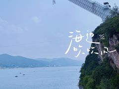 -北京金海湖景区