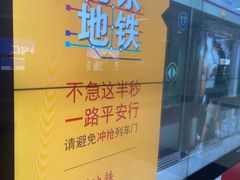 -王府井(地铁站)