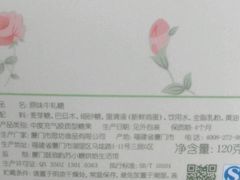 -苏小糖(鼓浪屿三丘田花园店)