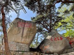 -崂山仰口游览区
