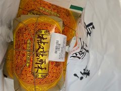 -清真全盛斋传统糕点(西羊市店)