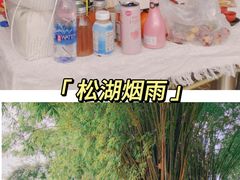 -松山湖风景区松湖烟雨