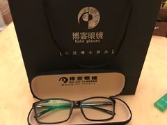 -博客眼镜(大学城店)