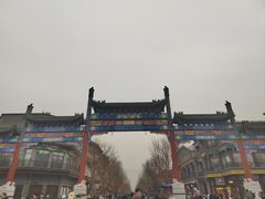 -北京前门大栅栏