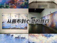 -南京书画院金陵美术馆