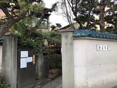 -伊豆荣(不忍亭店)