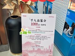 -长沙悦方ID MALL