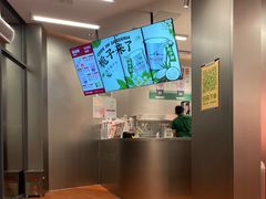 -马伍旺饮料厂(将军大道店)