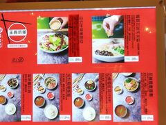 -轻蔬不用等·素食(江苏路店)