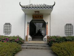 -幽兰山荘