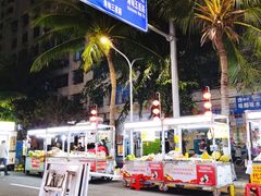 -海大南门夜市(海富街店)