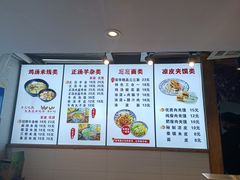 -元志初腊汁肉夹馍(钟楼粉巷店)