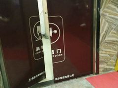 -客乡情(南京东路店)