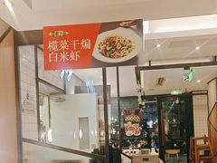 -新旺茶餐厅·早餐·夜宵(仙霞店)
