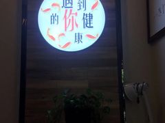 -手功王养生·足疗按摩·SPA·采耳(天府路店)