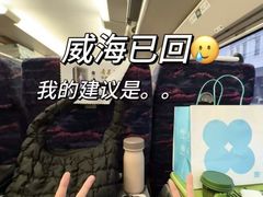 -威海北站