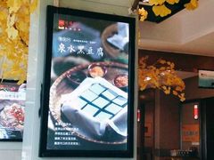 -桂林肥仔·中华餐饮名店(园湖店)