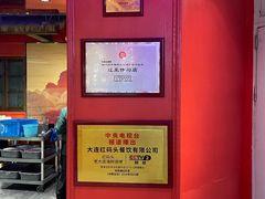 -老大连·海肠捞饭·大连海鲜大连菜(西安路店)
