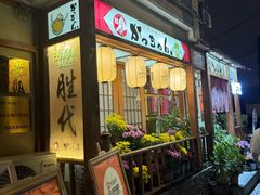 -胜代日本料理(云程巷小区店)