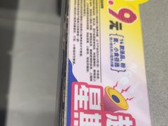 -小杨生煎(白玉兰广场店)