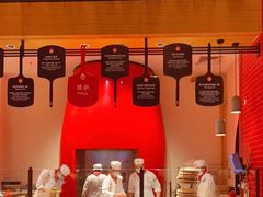 -城市大道红炉披萨烘焙坊