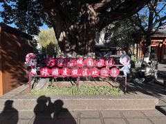 -大理文庙(大理古城)