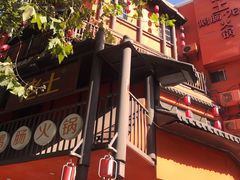 -佬土鹅肠火锅(解放路店)