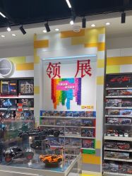 -乐高授权专卖店(中关村领展店)